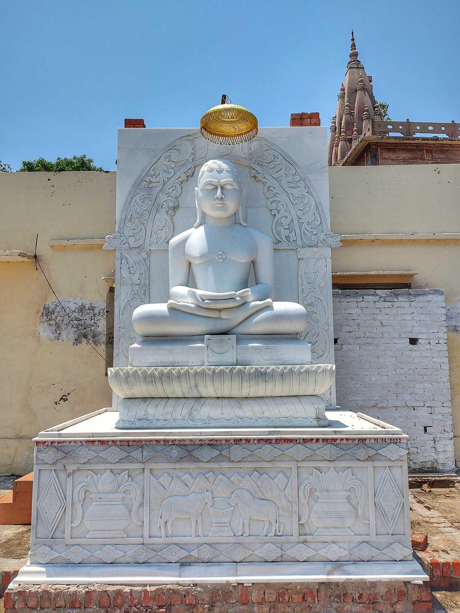 Chandravti